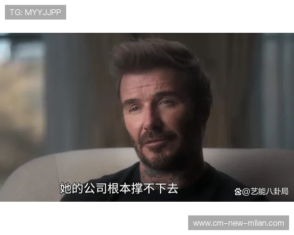 51岁贝嫂打脸现场!每年亏损1亿,强撑有钱人设,用尽了所有力气,贝嫂是干嘛的 51岁贝嫂打脸现场!每年亏损1亿,强撑有钱人设,用尽了所有力气,贝嫂是干嘛的